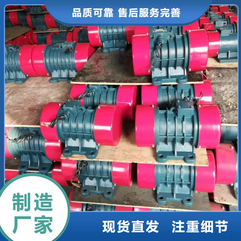 防爆振動(dòng)電機(jī)_防爆振動(dòng)電機(jī)廠家廠家直營(yíng)