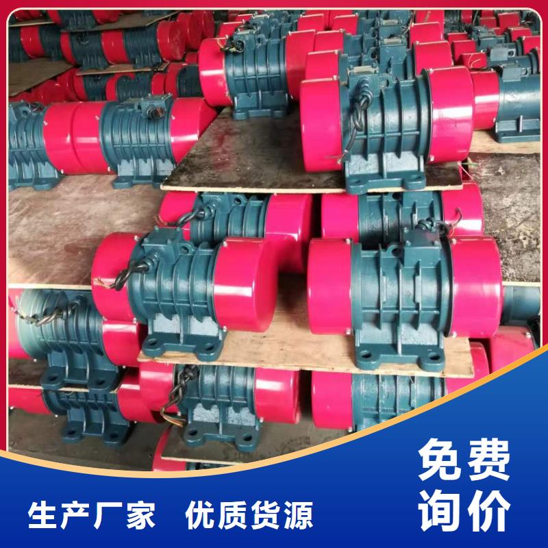 【防爆振動電機】_振動篩滿足您多種采購需求