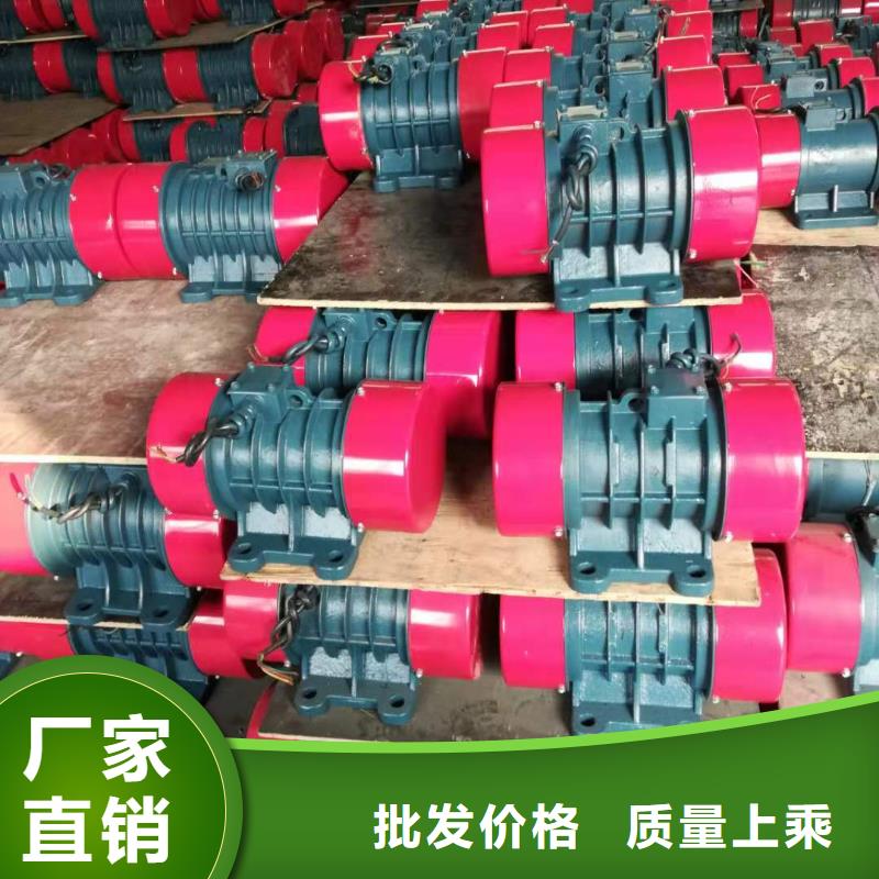 防爆振動電機-振動篩制造生產(chǎn)銷售