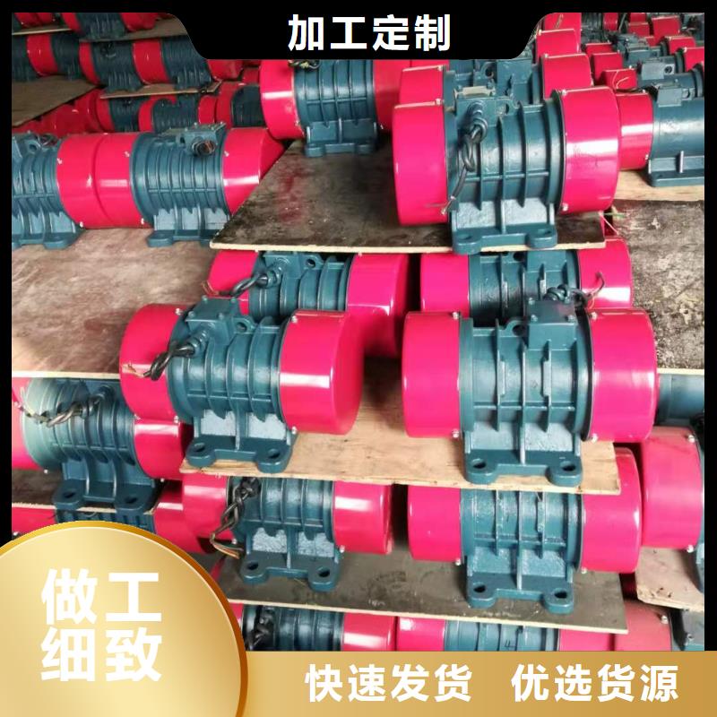 防爆振動電機,振動給料機精心打造