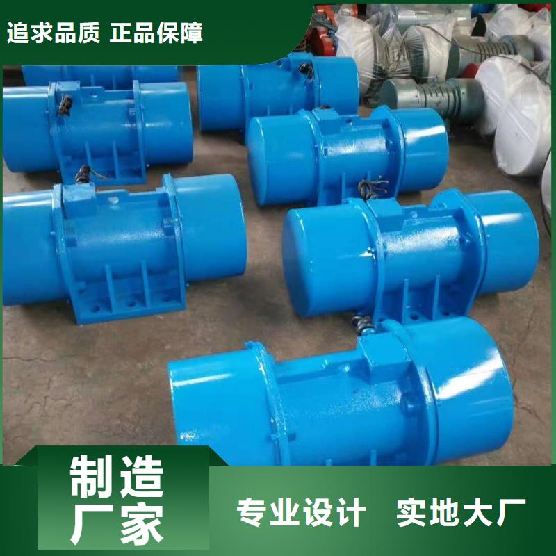 防爆振动电机平板振动器品质好才是硬道理
