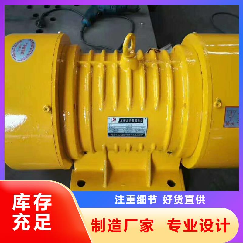 防爆振動電機(jī)防爆電機(jī)廠家真實拍攝品質(zhì)可靠