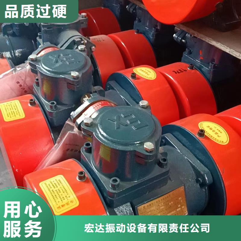 防爆振动电机,平板振动器品质保障售后无忧