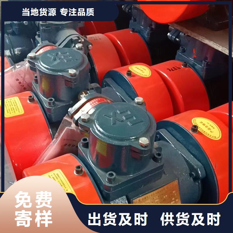 防爆振动电机三维振动平台产品优势特点