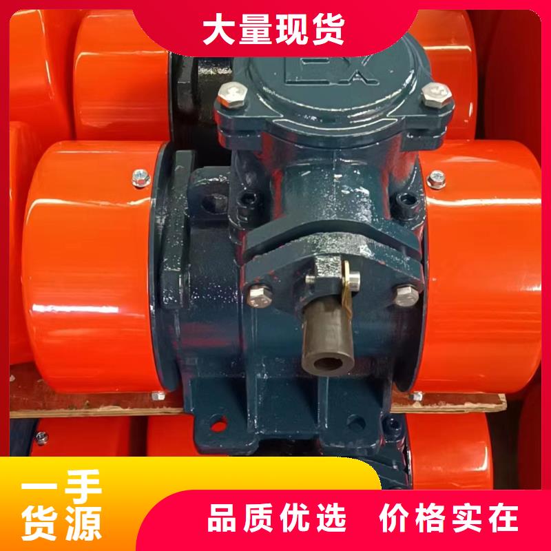 防爆振動電機輸送機廠家品牌企業