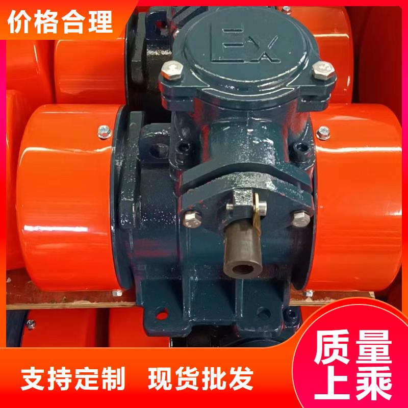 防爆振動電機圖片免費拿樣振動電機壽命長