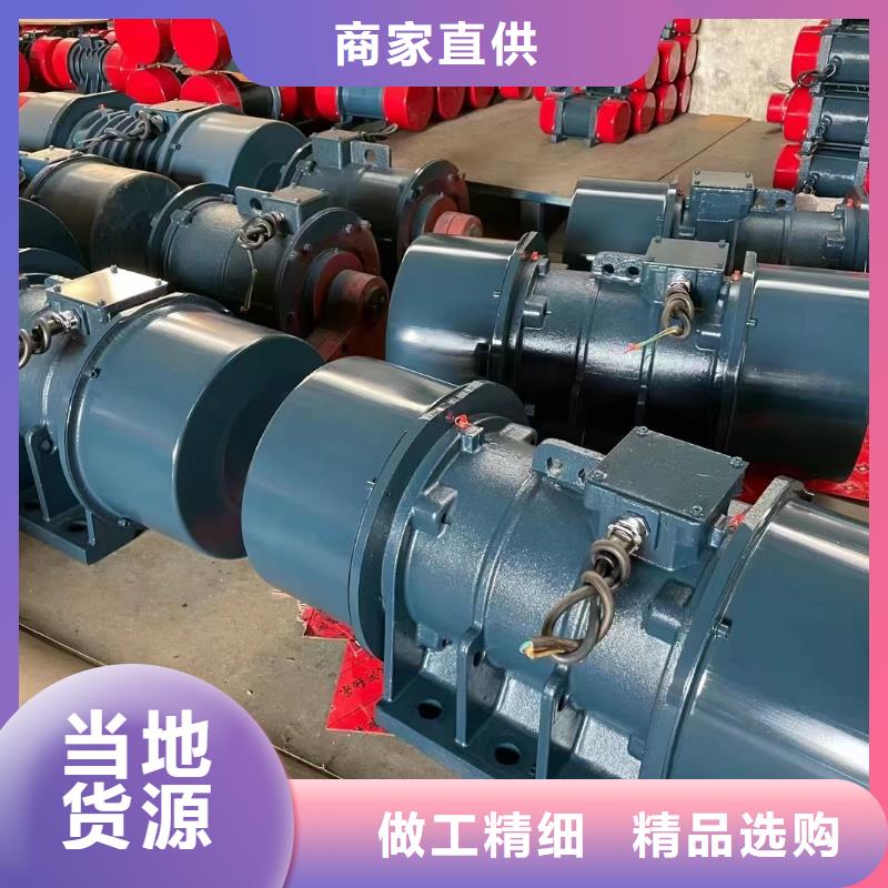 防爆振動電機礦用振動篩按需定制真材實料