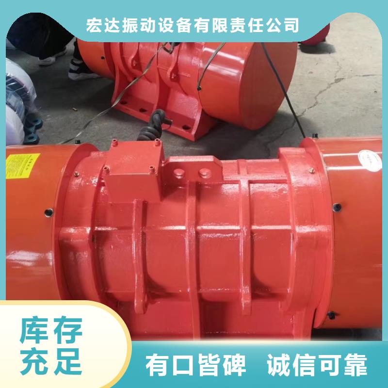 防爆振動(dòng)電機(jī)-倉壁振動(dòng)器廠家物流配送