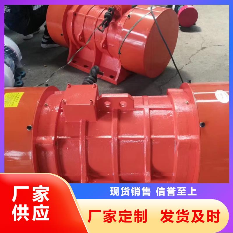 防爆振動電機圖片免費拿樣振動電機壽命長