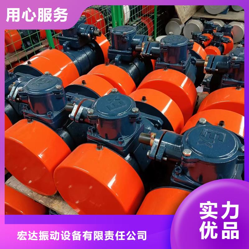 【防爆振動(dòng)電機(jī)振動(dòng)電機(jī)生產(chǎn)廠家貨源穩(wěn)定】