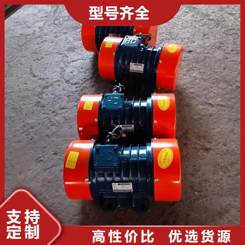 【防爆振動(dòng)電機(jī)振動(dòng)電機(jī)生產(chǎn)廠家貨源穩(wěn)定】