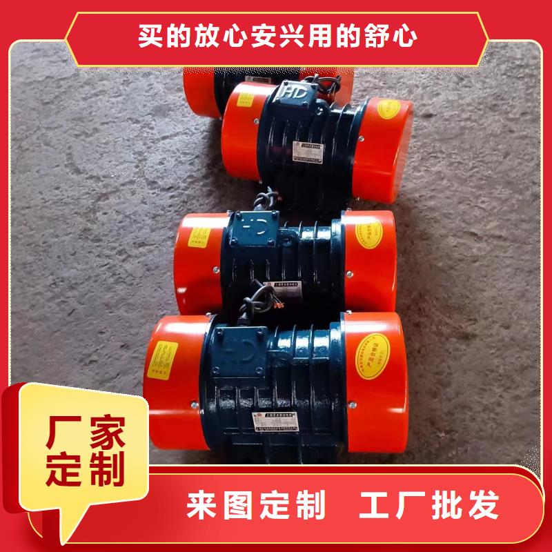 防爆振动电机平板振动器品质好才是硬道理