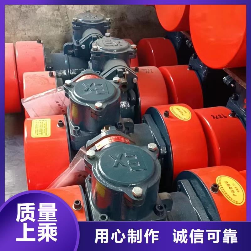 防爆振動(dòng)電機(jī)_防爆振動(dòng)電機(jī)廠家廠家直營(yíng)