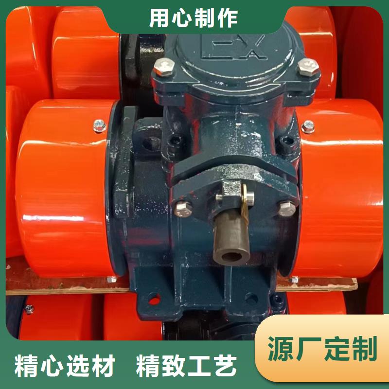 【防爆振動電機平板振動器每一處都是匠心制作】