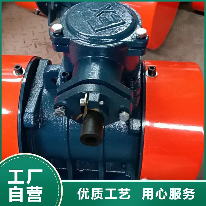 防爆振動電機振動給料機廠客戶好評