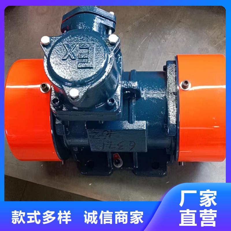 防爆振动电机平板振动器品质好才是硬道理