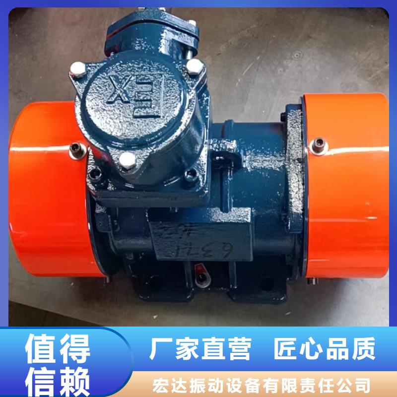 防爆振動(dòng)電機(jī),倉(cāng)壁振動(dòng)器廠家質(zhì)檢合格發(fā)貨