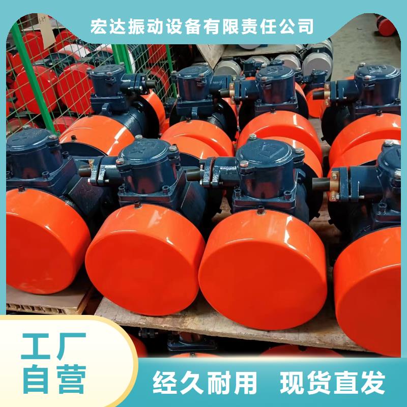 防爆振動電機振動給料機廠客戶好評