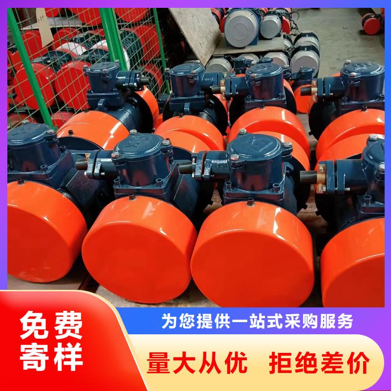 防爆振動(dòng)電機(jī),倉(cāng)壁振動(dòng)器廠家質(zhì)檢合格發(fā)貨