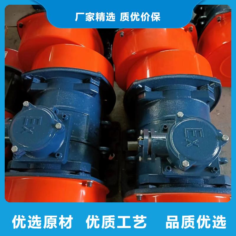 防爆振動(dòng)電機(jī),倉(cāng)壁振動(dòng)器廠家質(zhì)檢合格發(fā)貨