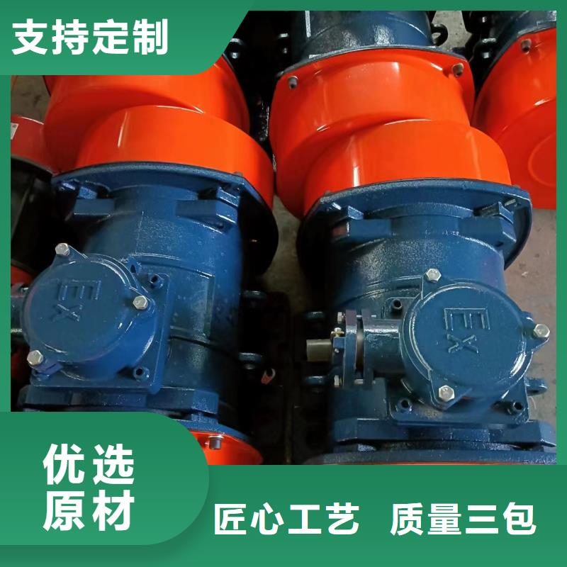 防爆振動電機振動給料機廠客戶好評