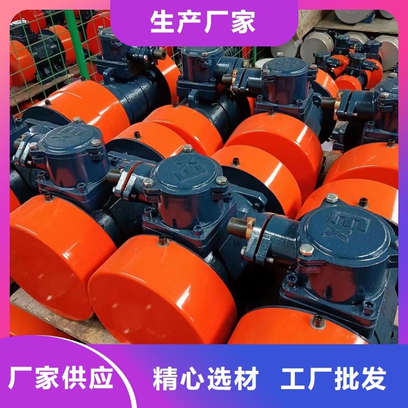 防爆振動電機振動給料機廠客戶好評