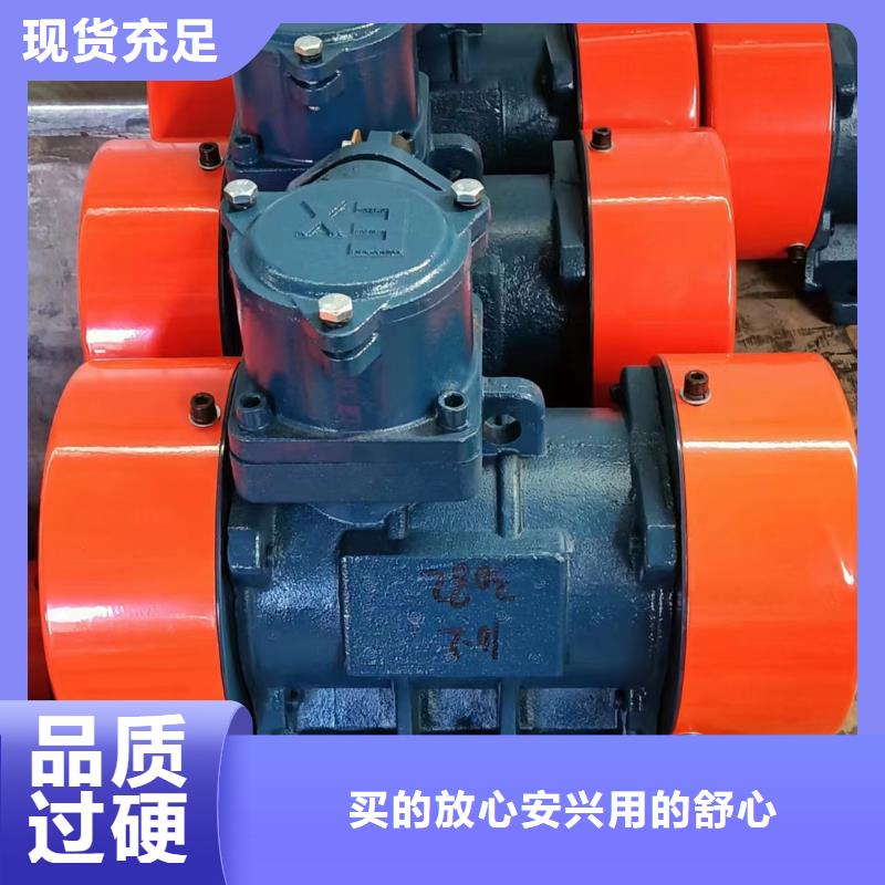 防爆振動電機振動給料機廠客戶好評