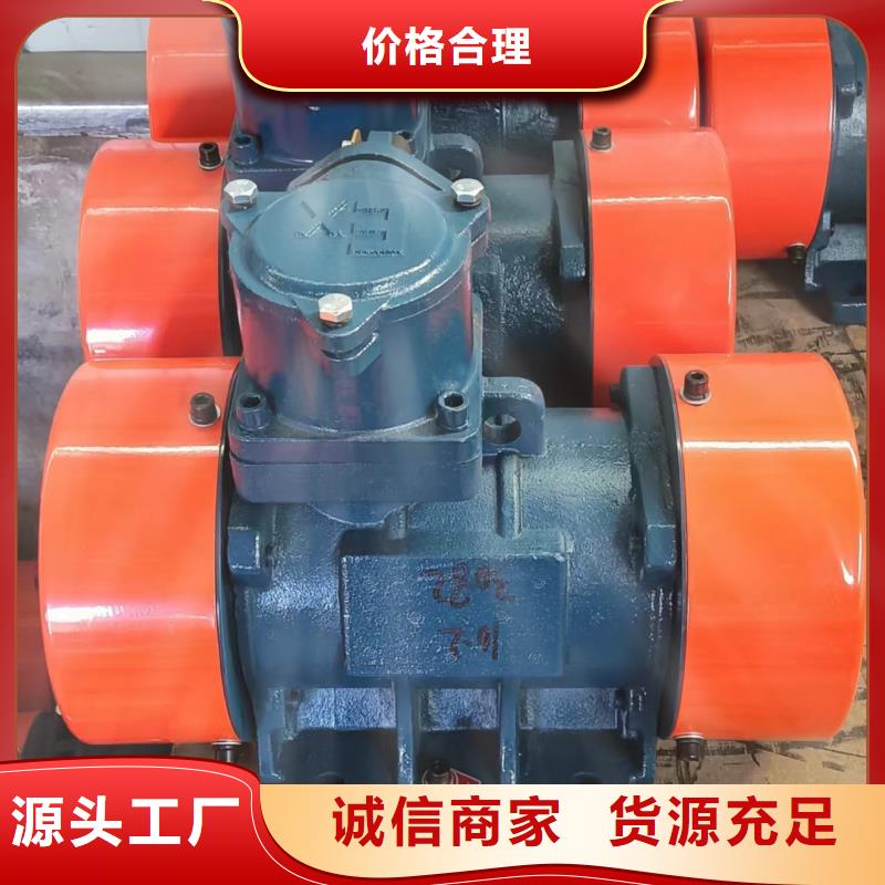 【防爆振動電機】_防爆振動電機廠家快捷的物流配送