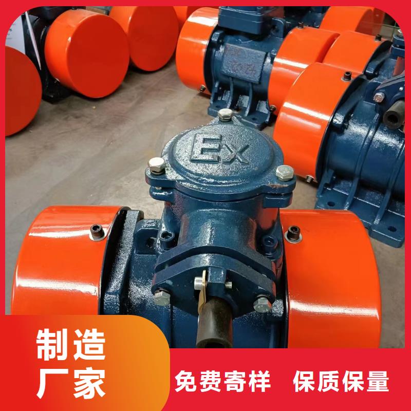 防爆振动电机防爆电机厂家品质有保障