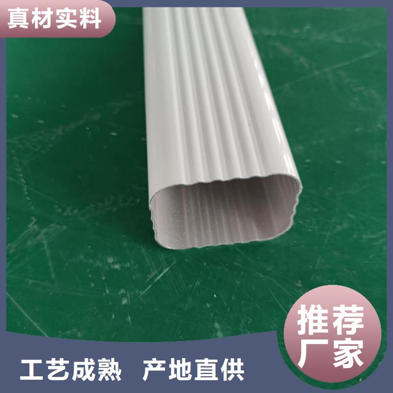 彩鋁排水槽包工包料