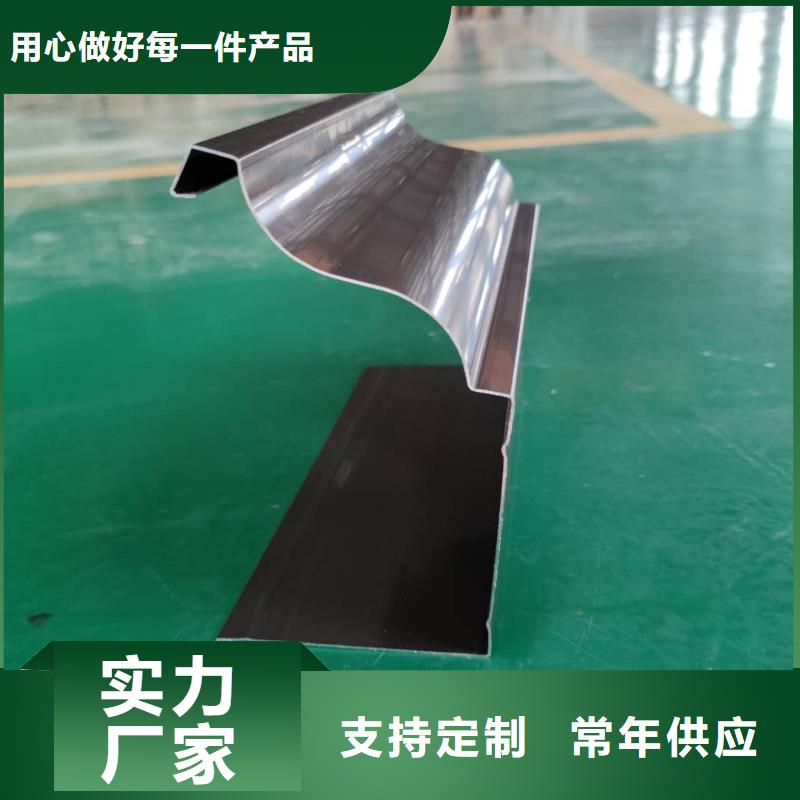 彩鋁排水槽使用壽命長
