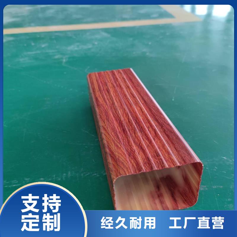 彩鋁排水槽包工包料