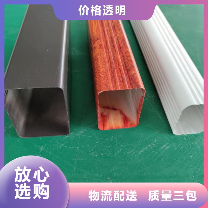 金屬排水槽包工包料