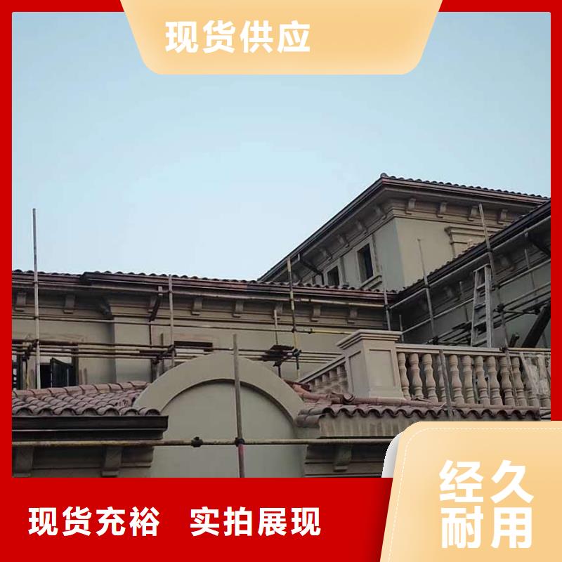 鋁合金落水管價格調整