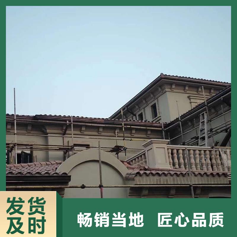 彩鋁落水管安裝手冊