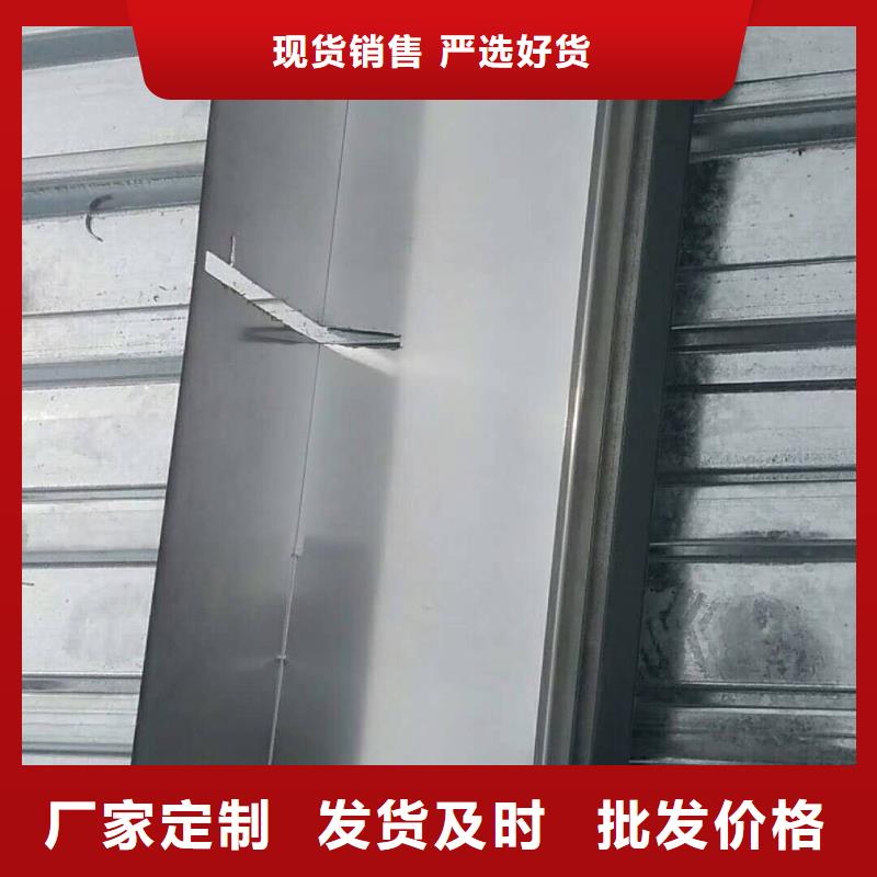金屬落水管市場批發