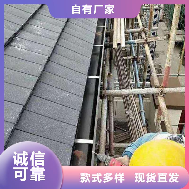 自治區彩鋁排水管安裝手冊