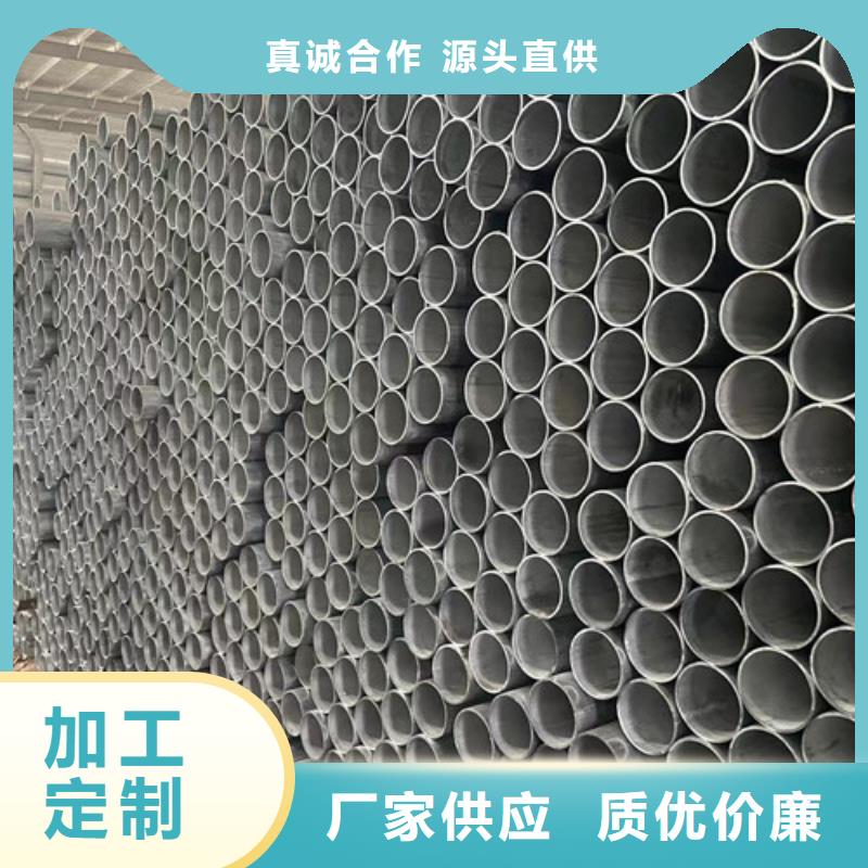 鍍鋅鋼管優品