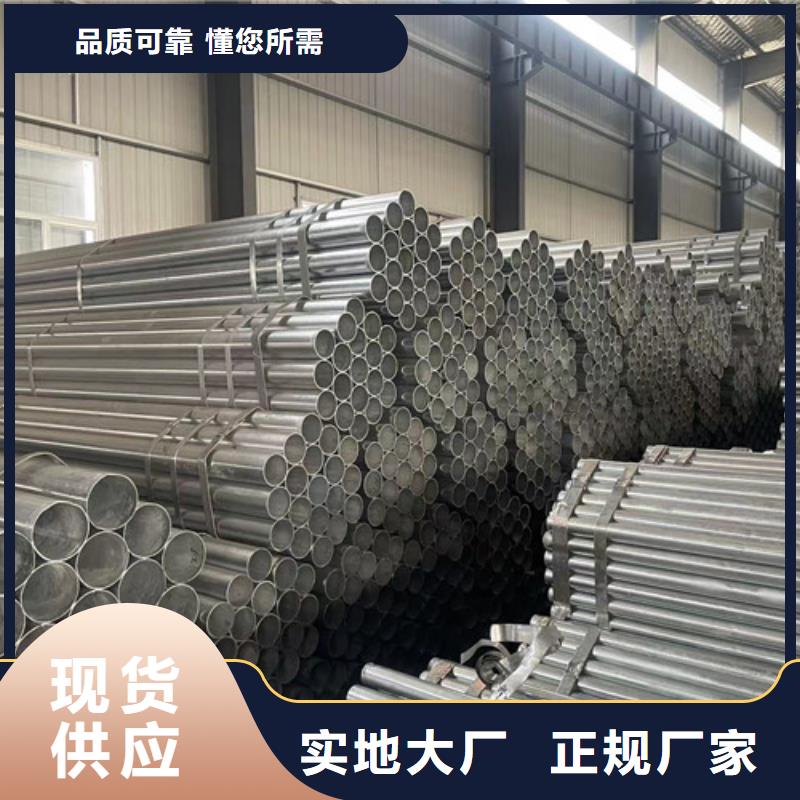 Q345B鍍鋅方矩管放心選