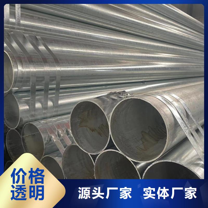 Q355B鍍鋅方管-Q355B鍍鋅方管生產廠家