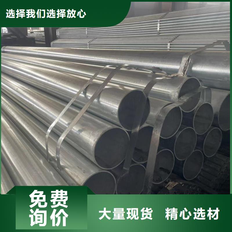 Q345B鍍鋅方管有現(xiàn)貨也可定制