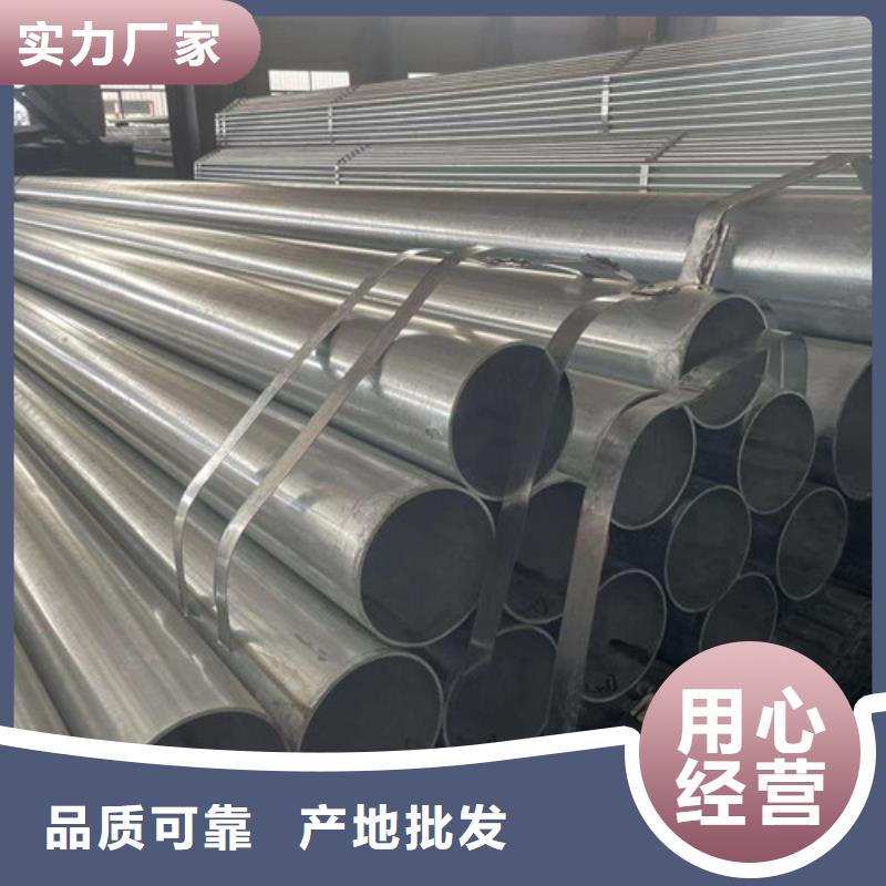 鍍鋅鋼管定制-實力廠家