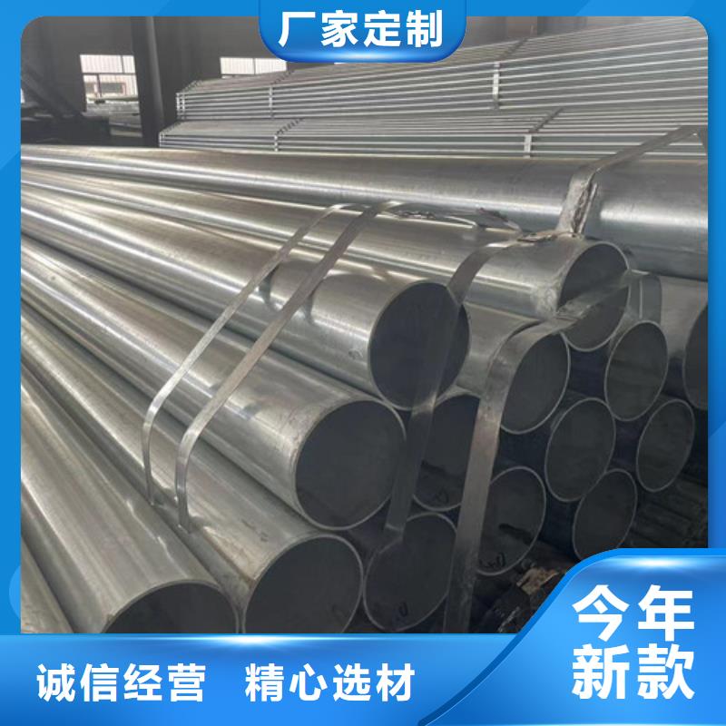 廠家直銷鍍鋅管廠家