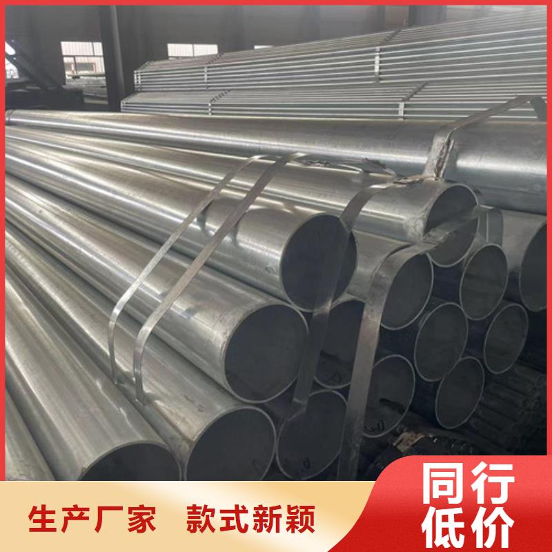 冷鍍鋅管-冷鍍鋅管供應