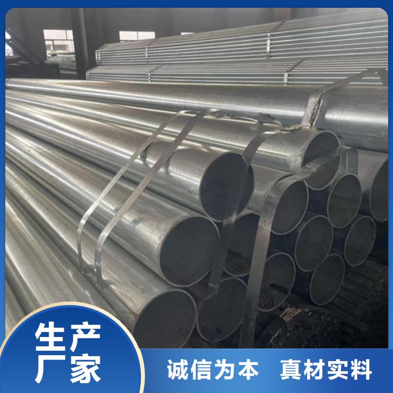 熱銷：Q345B鍍鋅方矩管廠家