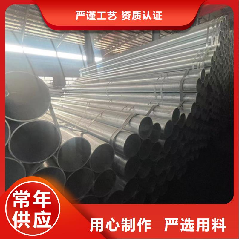 鍍鋅鋼管廠家價格透明