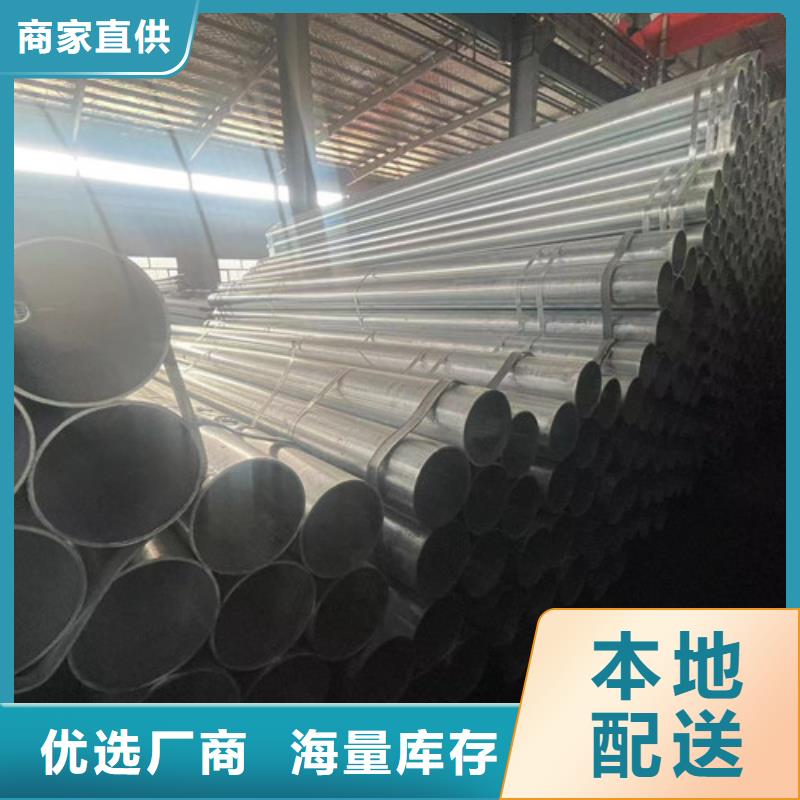 Q355B鍍鋅方管大企業好品質