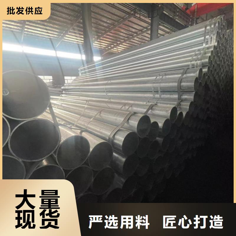 熱鍍鋅鋼管