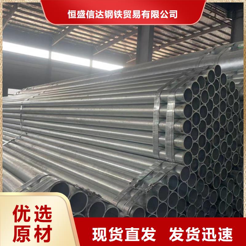 Q355B鍍鋅方管_本地企業放心選擇