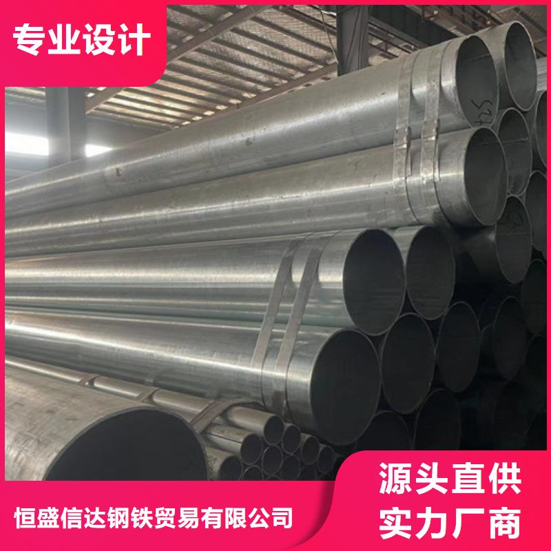 賣鍍鋅管的實力廠家